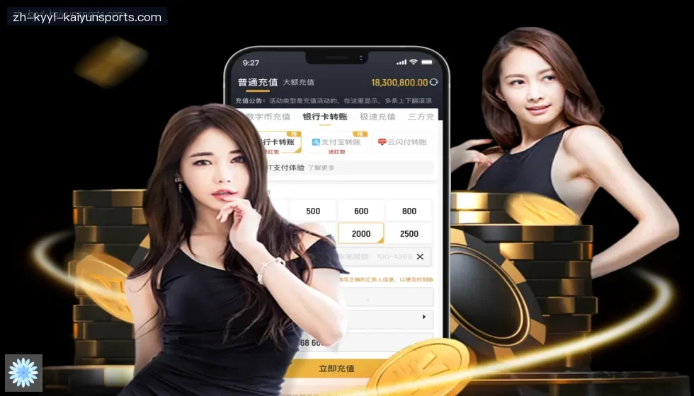 开云app banner